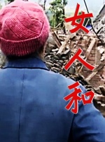 女子初尝黑人巨嗷嗷叫s